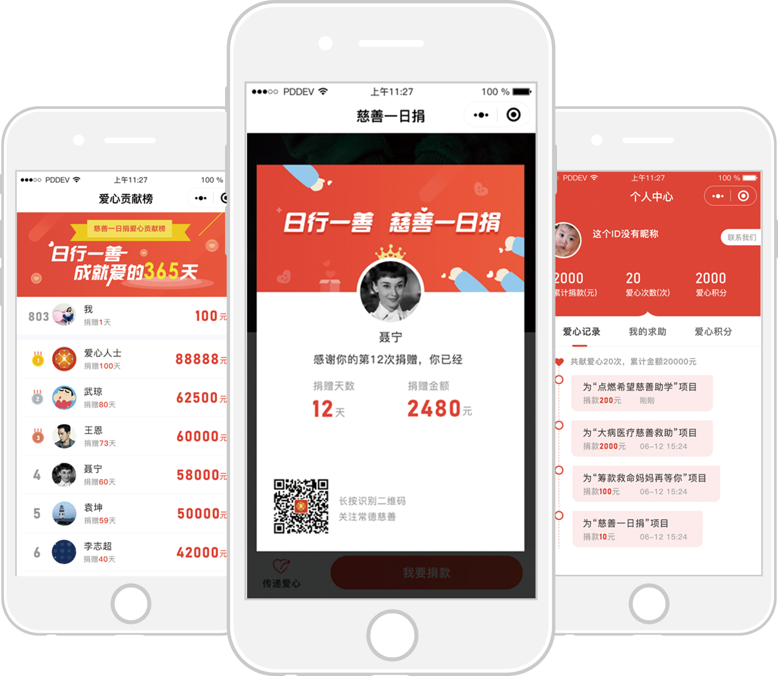 图片关键词